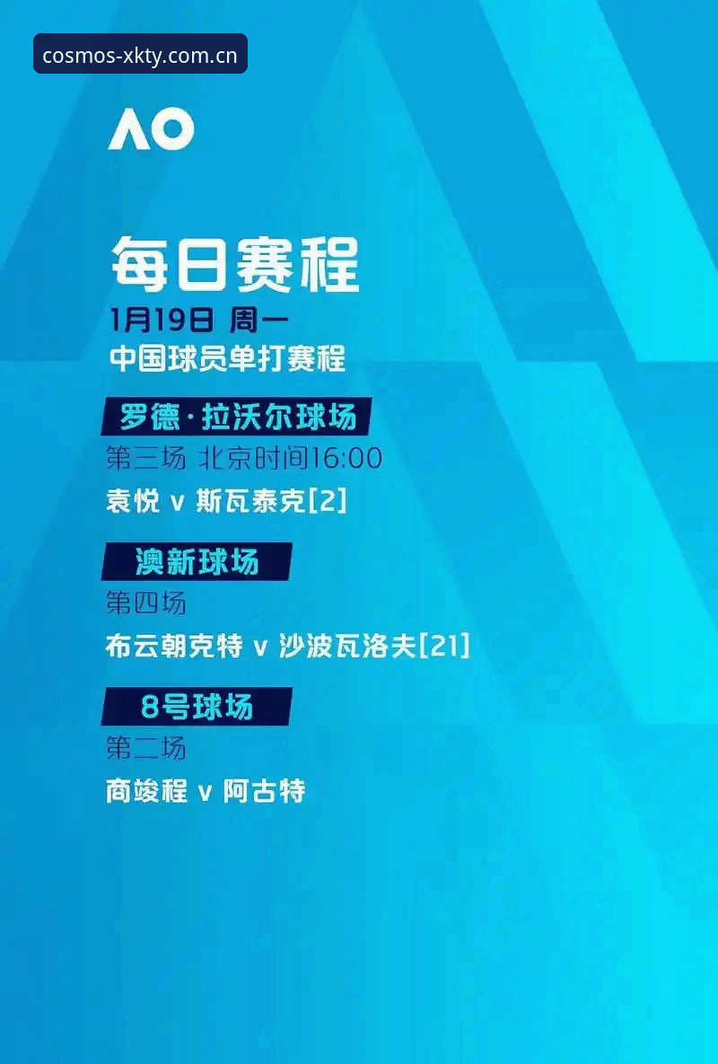 星空体育官网入口新旧对比：最新版服务体验究竟升级了什么？